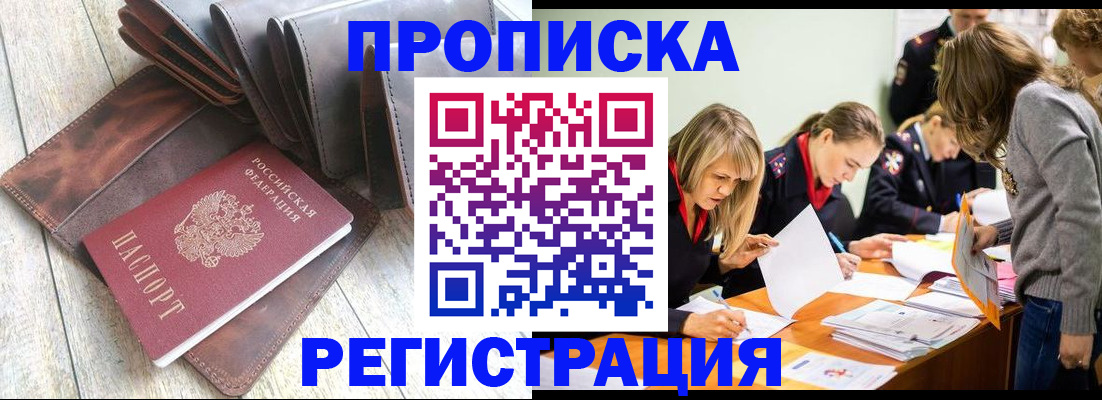 временная регистрация госуслуги в Черняховске