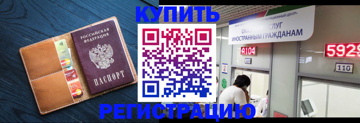 найти адрес прописки в Черняховске