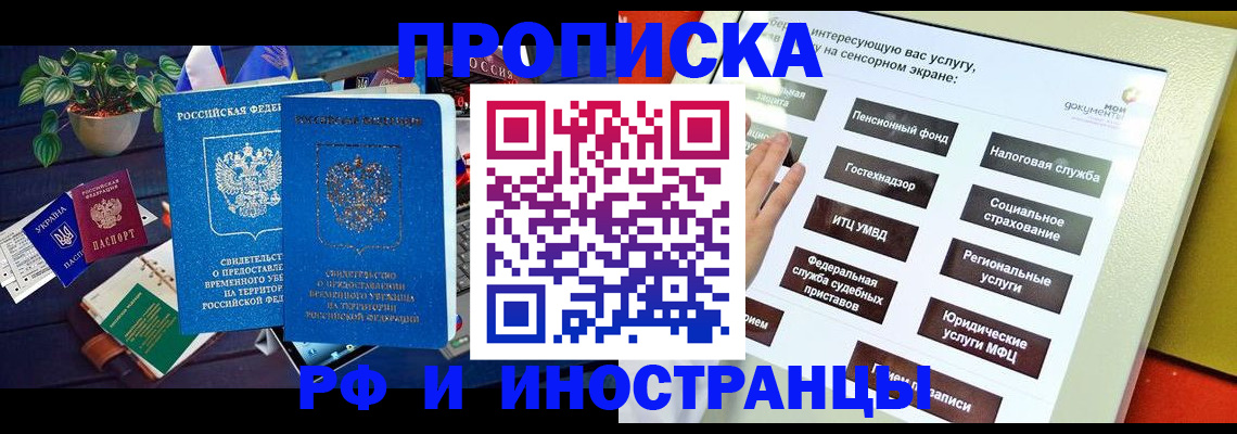 регистрация для школы в Черняховске